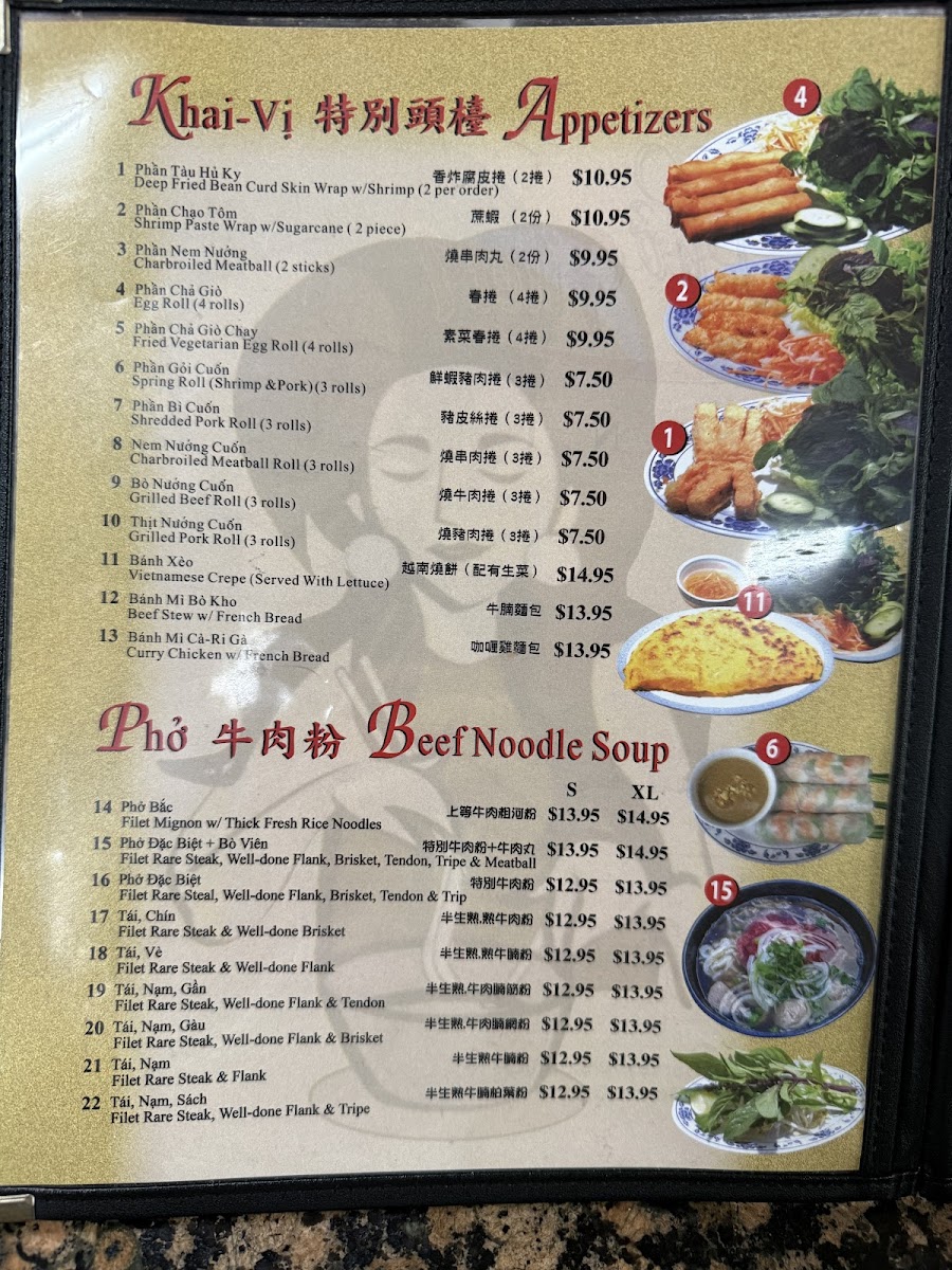 Phở Filet Menu - Image 3