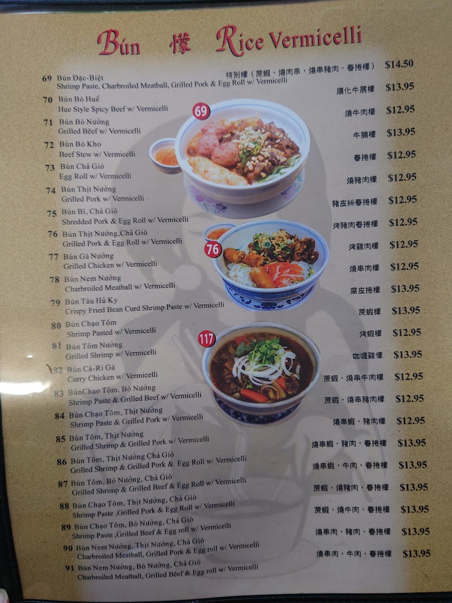 Phở Filet Menu - Image 4
